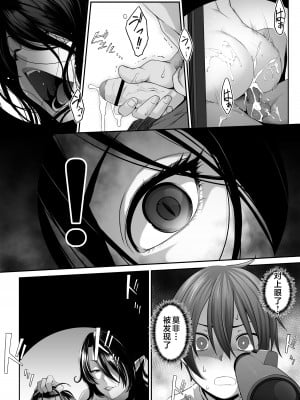 [あまい惑星] 淫魔のお姉さんに童貞おちんちんとお尻をとろとろに開発されちゃう話 [不咕鸟汉化组]_03