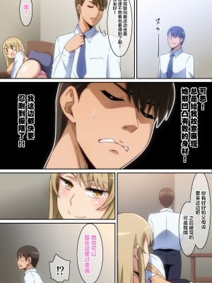 [はらへら] もう我慢できないでしょ♡ [中国翻訳]_05
