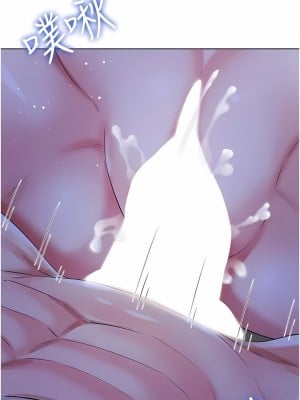 大嫂的裙子 40-41話_41_16