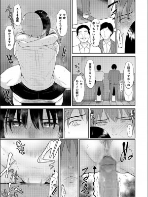 [ビフィダス] いいなりっ娘 3_30