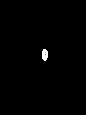 [クラムボン (ベンゾウ)] 家出ギャルを拾ったらハーレムになった話_32