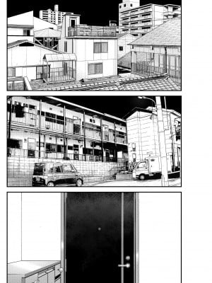 [クラムボン (ベンゾウ)] 家出ギャルを拾ったらハーレムになった話_09