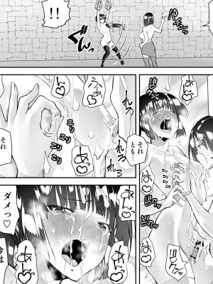 [木村論学] くのいちん参_060