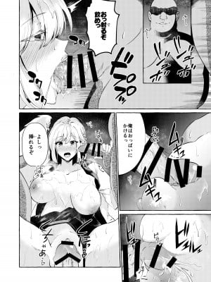 [くろすかんとりい。 (くろかん)]  ピンクな夢はどーれすか？  (東方Project) [DL版]_46