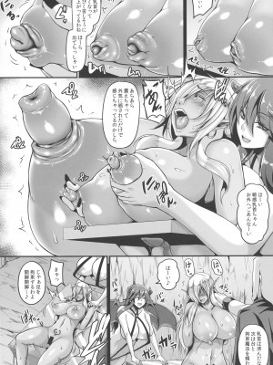 (C91) [てぃらみすたると (一弘)] 隷囚のダークエルフ (オリジナル)_016