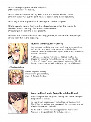 [UTEN+ (雨天あめか)] 俺の親友はTS（性転換）体質4.5 [カラー版] [English] [Irodori Comics] [無修正]_002
