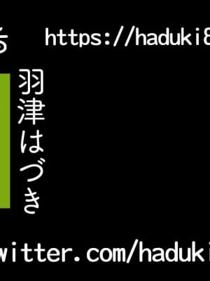 [nature. (羽津はづき)] デレマス萌え萌えメイドさん洋館ハーレム概念 (アイドルマスター シンデレラガールズ) [吸住没碎个人汉化]_9