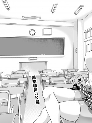 (コミティア144) [URAN-FACTORY (URAN)] 性欲旺盛な亜人専用学級に男子生徒は俺ひとり ダークエルフJK編 (オリジナル) [DL版] [中国翻訳]_04
