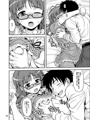 [順風満帆堂 (飛田竜夫)] いっぱいりっぱい (アイドルマスター) [DL版]_016