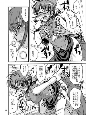 [順風満帆堂 (飛田竜夫)] GOGO765! (アイドルマスター) [DL版]_068