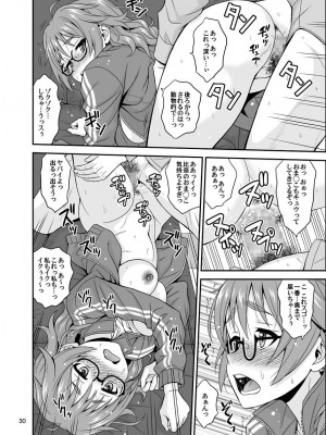 [順風満帆堂 (飛田竜夫)] シンデレラグラッシーズ (アイドルマスター シンデレラガールズ) [DL版]_030