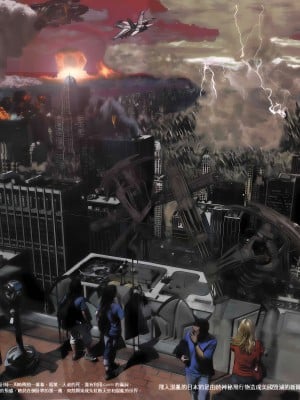 [奧浩哉] GANTZ 殺戮都市 第11部 異文明的入侵者編_001