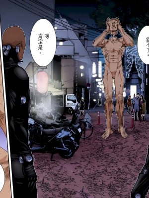 [奧浩哉] GANTZ 殺戮都市 第9部 大阪編_0573