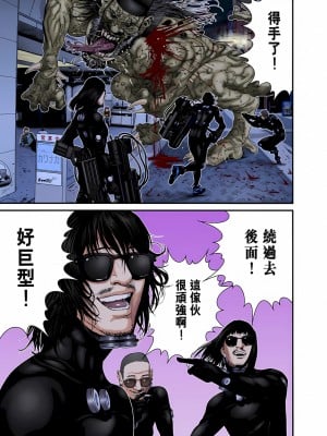 [奧浩哉] GANTZ 殺戮都市 第9部 大阪編_0254