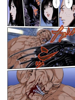 [奧浩哉] GANTZ 殺戮都市 第9部 大阪編_0767