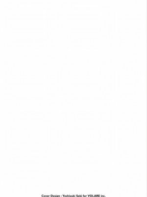 [奧浩哉] GANTZ 殺戮都市 第7部 鬼星人編_636