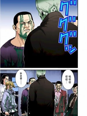 [奧浩哉] GANTZ 殺戮都市 第1部 蔥星人編_189