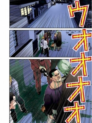 [奧浩哉] GANTZ 殺戮都市 第1部 蔥星人編_196