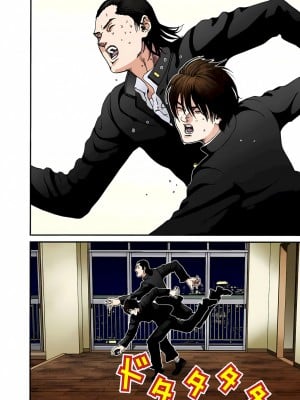 [奧浩哉] GANTZ 殺戮都市 第1部 蔥星人編_032