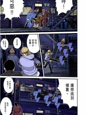[奧浩哉] GANTZ 殺戮都市 第1部 蔥星人編_138