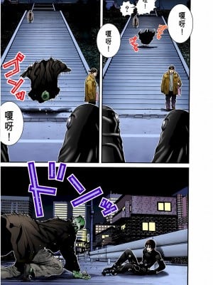 [奧浩哉] GANTZ 殺戮都市 第1部 蔥星人編_295