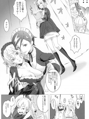 (C72) [アニメブラザーズ (いつきこうすけ)] PixelitA 07_13