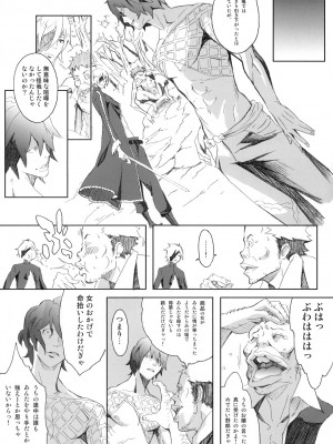 (C72) [アニメブラザーズ (いつきこうすけ)] PixelitA 07_19