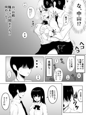 [うらはらドール (びあり)] 子作りプログラム_12
