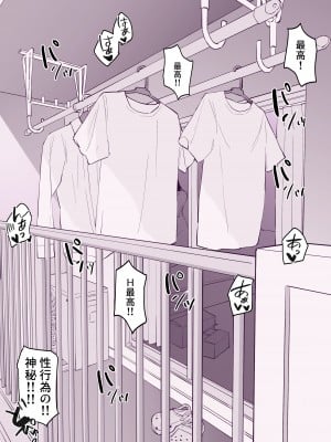 [ぽりうれたん] 勧誘_3_aINGc4yxRK8b9wPlQRgKTDdQ