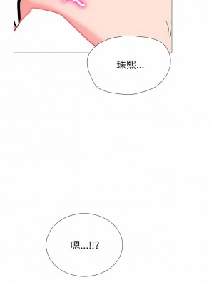 女教授的秘密 165-166話_166_02