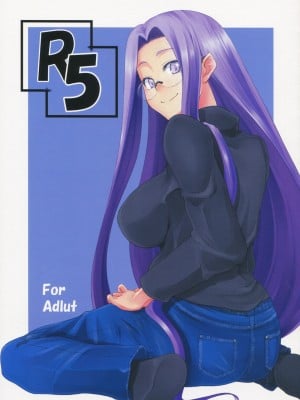 (C79) [白樺通り (DRY)] R5 (Fate／stay night) [黑锅汉化组]