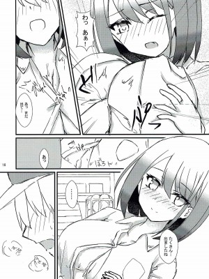 (C93) [Road Side Roman (白沢)] 清廉潔白漆 (咲-Saki-)_17
