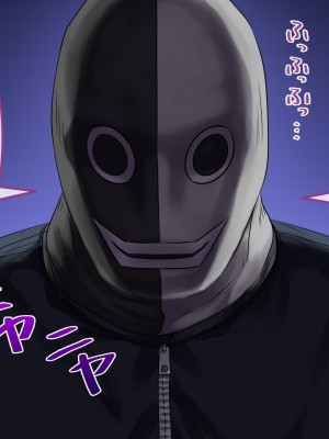 [すぱいらる] 不謹慎な話2 再び犯された婦警の話 [中国翻訳]_055