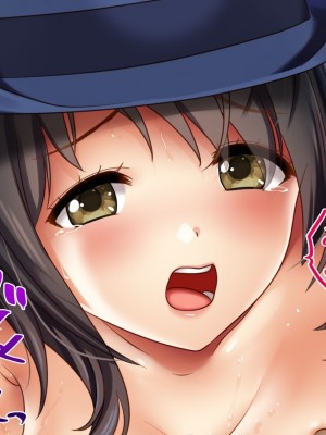[すぱいらる] 不謹慎な話2 再び犯された婦警の話 [中国翻訳]_091
