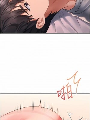請滑入解鎖 43-44話_43_08