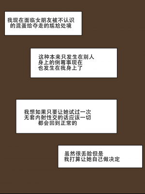 [laliberte] 个人作品 [老w个人汉化]_01