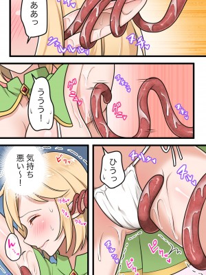 [速攻からあげ (からりあがり)] エルフ捕縛・触手でアヘイキ墜ち!_010