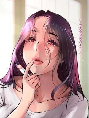 [モンシロ] 伯母に焦がれて8_006