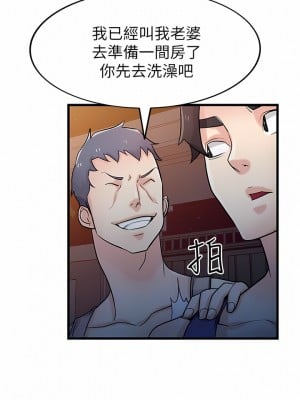 寄生姊夫家 92-94話[完結]_92_04