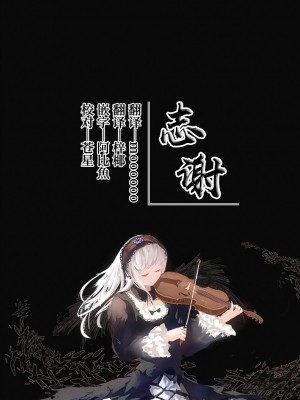 [駿河クロイツ] ﾑﾁｭｷとホワイトデー (ブルーアーカイブ) [白杨汉化组×敕澜汉化组]_08