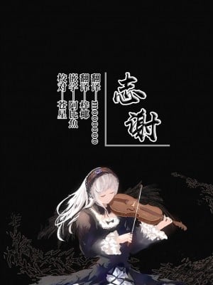 [駿河クロイツ] ユウカ（体操服）とえちち (ブルーアーカイブ) [白杨汉化组×敕澜汉化组]_08