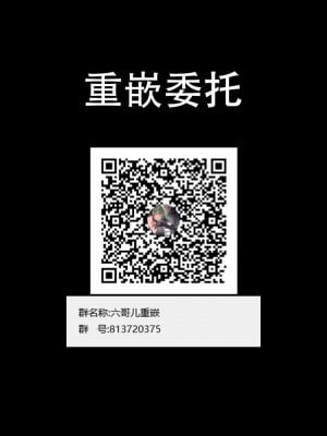 [Yogurt (Bifidus)] 後輩種付温泉―西村ユキちゃんにマーキング [六哥儿重嵌] [無修正] [DL版]_027