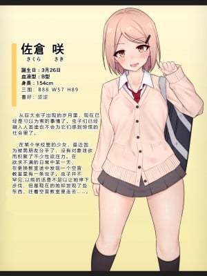 [ユメミガオカ (ミンガル)] 異種交配記録6 [翠星石汉化]_02