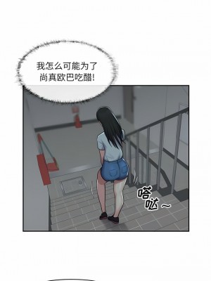 社區重建協會 31-32話_31_3