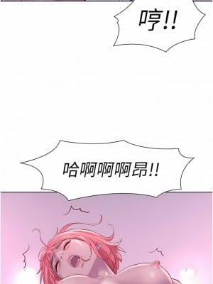 浪漫露營 44-45話_44_03