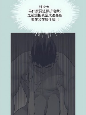 縱夏夜之夢 108-109話_108_1