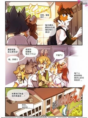 [Thingsmart] Flip Side [逃亡者×真不可视汉化组]_Flip_Side_02