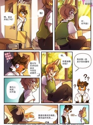 [Thingsmart] Flip Side [逃亡者×真不可视汉化组]_Flip_Side_03