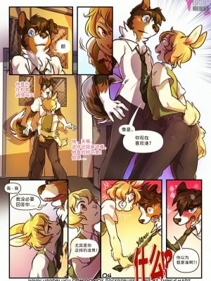 [Thingsmart] Flip Side [逃亡者×真不可视汉化组]_Flip_Side_04