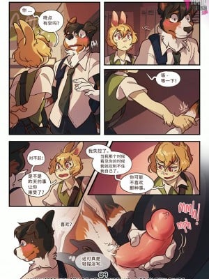 [Thingsmart] Flip Side [逃亡者×真不可视汉化组]_Flip_Side_09